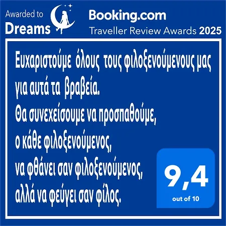 Dreams 3 *