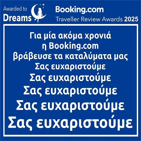 Dreams 3 * Kardítsa